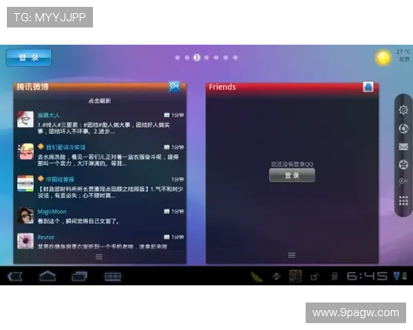 安鑫娱乐棋牌网的优势与用户体验全面评测
